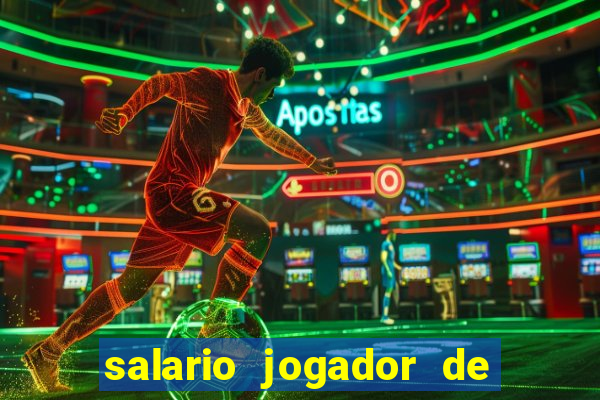 salario jogador de volei do cruzeiro